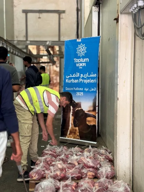 مشاريع الأضاحي — غزة 2025