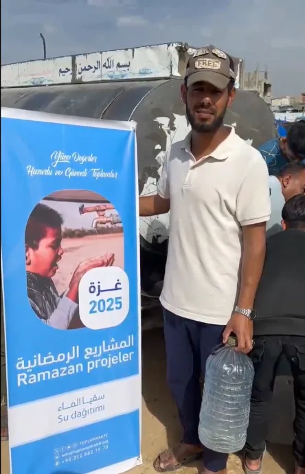 سقيا الماء — غزة 2025