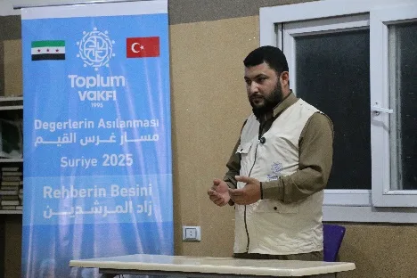 زاد المرشدين — سوريا 2025